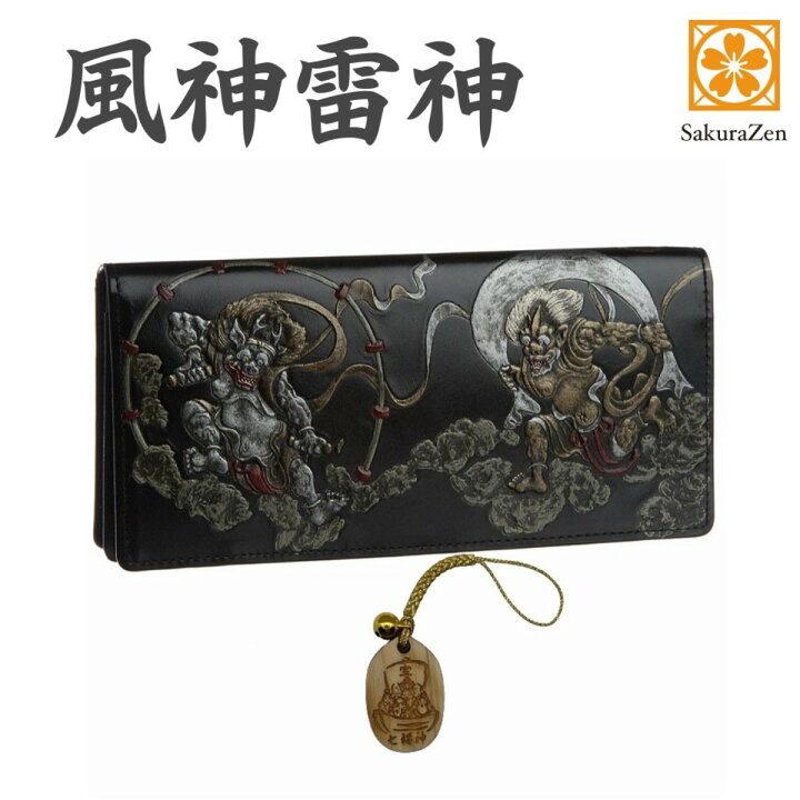 楽天市場】風神雷神 メンズ 長財布 ウォレット 和柄 和彫り 国宝 日本  