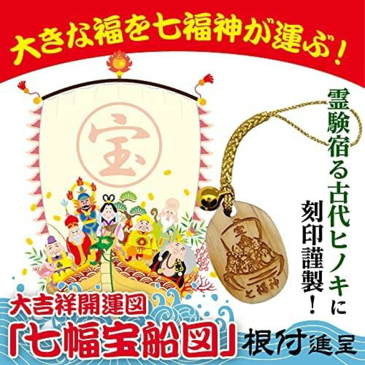楽天市場】風神雷神 メンズ 長財布 ウォレット 和柄 和彫り 国宝 日本 