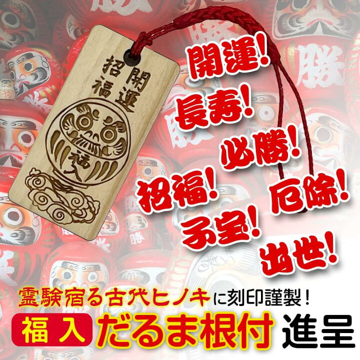 楽天市場】風神 雷神 メンズ ラウンド財布 本革 財布 和柄 和装 和彫り 