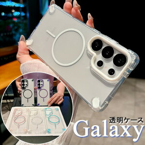 Galaxy S25 ケース Galaxy S25 Ultra ケース 背面 透明 Galaxy s24 FE ケース Galaxy S24 Ultra カバー Galaxy s24 ケース galaxy s23 ケース 透明ケース シンプルギャラクシー s25 カバー クリアケース 薄い 軽い クリ