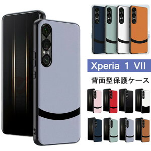 Xperia 1 VII P[X ϏՌ w Jo[ xperia 1 vii so-51f Jo[ v Xperia 1 VI P[X xperia 1 vii Jo[ y \j[ GNXyA Xperia 1 IV㎿  U[ Xperia 1 V wh~ xperia 1 vii Jo[ 