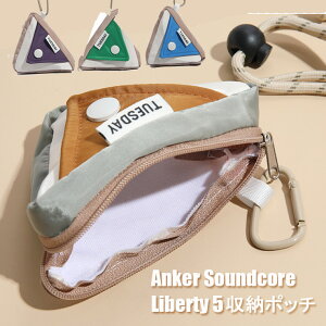 Anker Soundcore Liberty 5 P[X Anker Soundcore Liberty5 Jo[ CXCz |[` ^ ANZT[ ؍  킢 anker fB[X CzP[X Cz ~j|[` h