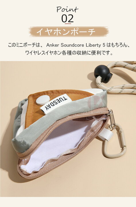 楽天市場】Anker Soundcore Liberty 5 ケース Anker Soundcore 