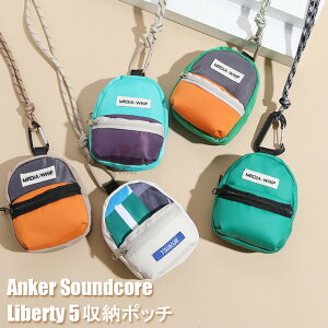 Anker Soundcore Liberty 5 P[X Anker Soundcore Liberty5 Jo[ CXCz |[` ^ ANZT[ ؍  킢 anker fB[X CzP[X Cz ~j|[` h
