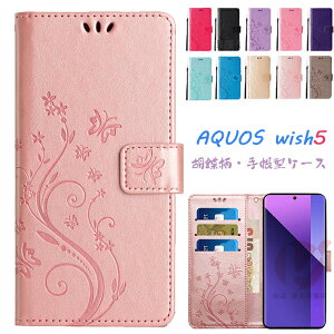 AQUOS sense10 P[X AQUOS wish5 Jo[ SHARP AQUOS wish5 P[X 蒠^ Ӓ  J[h[ }Olbgxg ԕ AQUOS sense9 P[X  ϏՌ ꂢi  یJo[ 蒠Jo[ X^