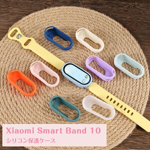 Xiaomi Smart Band 10 �P�[�X�y2�Z�b�g�z Xiaomi Smart Band 10 �J�o�[ �ی�J�o�[ Xiaomi Smart Band10 �P�[�X �V���R�� Xiaomi Smart Band 9 �J�o�[ �V���I�~ �J�o�[ �t���[���P�[�X Xiaomi Smart Band 8 �ی�J�o�[ �t