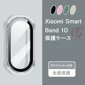 Xiaomi Smart Band 10 P[X xiaomi smart band 10Jo[ NA Xiaomi Smart Band10 Ceramic Edition P[X tBt ̌^ VI~ X}[goh xiaomi smart band10 یP[X P[X PC KXtB