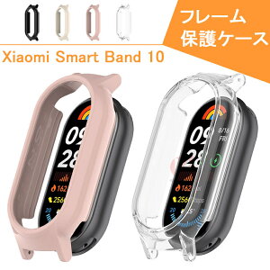 Xiaomi Smart Band 10 P[X Xiaomi Smart Band 10 Jo[ t[P[X یJo[ Xiaomi Smart Band10 P[X NA op[ t[ t[Jo[ یP[X  P[X Y jq q Xiaom