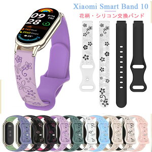 Xiaomi Smart Band 10 oh Xiaomi Smart Band 10 xg ւxg 킢 ԕ Xiaomi Smart Band10 poh VRoh \tg p VI~ X}[goh oh i  Xia