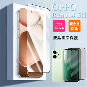 OPPO A5x 5G tB `h~ KX Sʕی  NA OPPO Reno14 5G A3 5G Reno14 Pro Ή Ib| m tیtB 9Hdx u[CgJbg xJbg