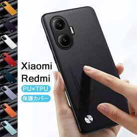 Xiaomi POCO F7 ケース Xiaomi POCO F7 カバー 背面 Xiaomi POCO X7 Pro ケース 背面ケース レザー 高級 Xiaomi 15 Ultra スマホケース シャオミ ポコ カバー 薄型 Xiaomi 14T Pro 携帯ケース Xiaomi15 ケース 指紋防止 おしゃれ 上質 革製 柔軟 Xiaomi13T バイカラー メンズ