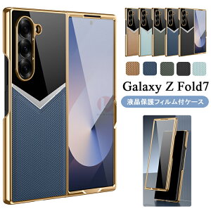 Galaxy Z Fold7 P[X Galaxy Z Fold7 Jo[ KXtBt tBt qWی X}zP[X ܂肽 U[ tʕی Galaxy Z Fold6 P[X Vv MNV[ [bg tH[