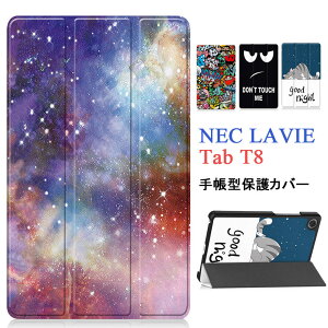 NEC LAVIE Tab T8 T0855/KAS P[X NEC LAVIE Tab T8 P[X 2025Năf 8.7C` PC-T0855KAS PC-TAB08H05 P[X ϏՌ Jo[ 蒠^Jo[ PC+PUU[ I[gX[v@\   ₷