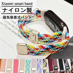 Xiaomi Smart Band10 oh Xiaomi Smart Band 10 9 8 Ή xg Coh oh ւxgeiC ґgXgbv pXgbv ҂ݍ C̗ߋ Xiaomi Smart Band10 pxg X