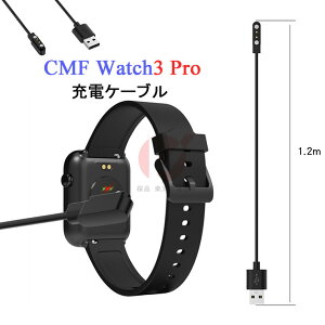 CMF Watch Pro3 P[u X}[gEHb` uXbgp USB[d [d P[uR[h CMF Watch Pro3 P[u [dA_v^ e u[d }[d ^ y CMF Watch Pro 3 X}[gEH