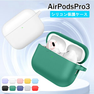 AirPods Pro3 �P�[�X AirPods Pro3 �J�o�[ �J���r�i�t�� AirPods Pro3 2025 �V���R�� ���������� �ϏՌ� �_�� �G�A�[�|�b�Y �v�� 3 �P�[�X �L�Y�h�~ �V���R���P�[�X �X�|�[�c �����Y �j�q ���n �h�o�L���b