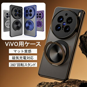 VIVO X200 PRO �P�[�X VIVO X200 �J�o�[ �w�� Vivo V50 lite 4G/5G �P�[�X Vivo Y300 PRO 5G �w�ʃP�[�X �}�b�g ���� �����O�t�� VIVO X200 PRO �X�}�z�P�[�X �r�{ VIVO X200 �ی�J�o�[ ���[�\�X�^���h�B�� ��]����