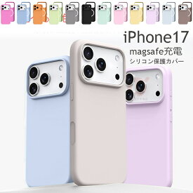iPhone17 ケース ソフト iPhone17 カバー iPhone17Pro ケース iphone17 Air ケース iPhone17promax ケース アイホン17 ブロ マックス シリコンケース 耐衝撃 背面カバー おしゃれ シリコン MagSafe充電対応 Magsafe対応 かわいい くすみカラー シンプル 指紋防止 かわいい
