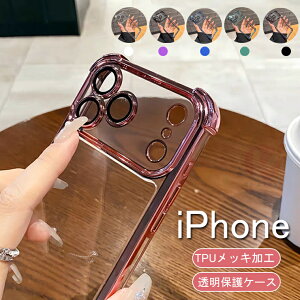 iPhone17 P[X Jo[ iPhone 17 P[X iPhone17 Pro Jo[ \tgP[X ϏՌ lpی NAw TPU bLg JYی상bVt NA  iPhone 17 Air P[X JY