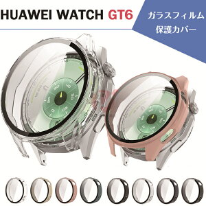 HUAWEI WATCH GT 6 P[X S̕یP[X HUAWEI WATCH GT6 Jo[ 41mm یP[X KXtB h~ t@[EFC EHb` GT6 Jo[ ʕی یP[X 46mm i tB HUAWEI WATCH GT6 ی