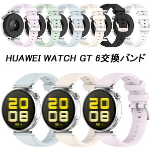 HUAWEI WATCH GT6 oh oh HUAWEI WATCH GT6 18mm VR xg VRf _炩 oh t@[EFC oh HUAWEI WATCH GT 6 xg ւ Lk HUAWEI WATCH GT6 41mm ʋC 