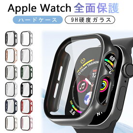 Apple Watch11 ケース Apple Watch Series 11 ケース アップルウォッチ カバー Apple Watch11 カバー ガラスフィルム付き フィルム 傷防止 アップル ウォッチシリーズ 11 カバー Apple Watch 42mm 保護カバー 透明 46mm 軽量 耐衝撃 強化ガラス保護 軽い 画面保護フィルム