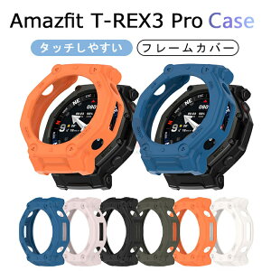Amazfit T-Rex 3 Pro P[X TPU ϏՌP[X Jo[ A}YtBbgEHb` Amazfit T-Rex 3 Pro Jo[ Amazfit T-Rex 3 Pro t[P[X یP[X t[Jo[ TPU Vv Amazfit T-Rex 3 Pro f 