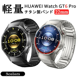 HUAWEI WATCH GT6 Pro 46mm oh huawei watch gt 6 pro 46mm oh xg y ϋv ʋC ߍHt t@[EFCX}[gEHb` HUAWEI GT 6 Pro `^f  oh t@[E