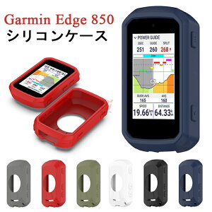 Garmin Edge 850 VRP[X K[~ Garmin Edge 550 P[X Jo[ K[~ GbW 550 850 یP[X Garmin Edge550 Edge850 GPS TCNRs[^[ Jo[ _炩 ϏՌ ]ԗp ir ی