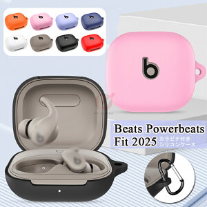 Beats Powerbeats Fit P[X Powerbeats Fit P[X ی [ VR Jrit CzP[XJo[  LYh~ Beats PowerbeatsFit Jo[ یJo[ h~ Sʕی 킢 Vv