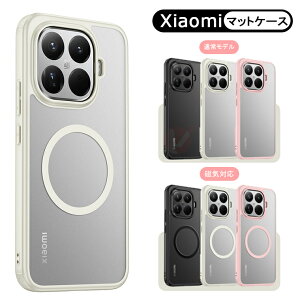 Xiaomi 15T Pro �P�[�X �N���A Xiaomi 15T �P�[�X �J�o�[ ������ �K���X�t�B���� �ϏՌ� �V���I�~15T �v���V���I�~�[ 15t 15tpro �ی�J�o�[ �}�b�g�P�[�X �w�ʃP�[�X �������P�[�X �}�b�g���� �w��h�~ 