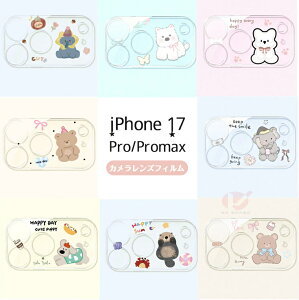 iPhone 17 Pro YJo[ ̌^݌v 9HKX ߗ h~ wh~ ϏՌ iPhone 17 Pro Max p JیtB xH 킢 q  lR  Uh~ NA