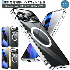 Google Pixel 10 P[X Google Pixel 10 Pro P[X Google Pixel10 Pro XL P[X Google Pixel9 X}zP[X A~op[P[X g t[ PCw  Y JYیtB Google Pixel9 Pro Jo