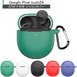 Google Pixel Buds 2a P[X Cz P[X Google Pixel Buds2A P[X Google Pixel Buds 2a Jo[ O[O sNZ obY 2a Cz VR \tg Jo[ یP[X y VRP[X \tg