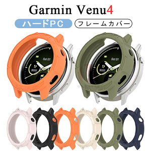 Garmin Venu4 P[X t[P[XK[~ Garmin Venu4 Jo[ Garmin Venu 4 41mm 45mm P[X opP[X n[hP[X ^b`₷ K[~ Fj[4 CASE یJo[ t[̂ یJ