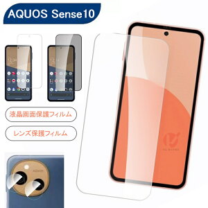 AQUOS sense10 tB YیtB `h~ AQUOS sense10 SH-53F SH-M33 tB KX p ANIXZX10 یtB KXtB NA  ʕی 9H wh~  