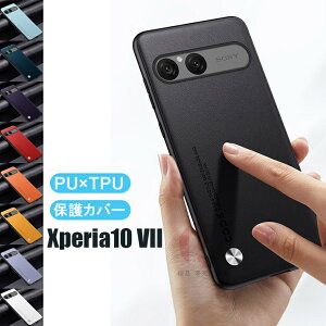 Xperia 10 VII P[X w Jo[ xperia10 viiJo[ v Xperia10 VII P[X Jo[ y \j[ GNXyA Xperia 10 VII ^  U[ wh~ xperia 10 VII X}zJo[ Ռz ϏՌ 