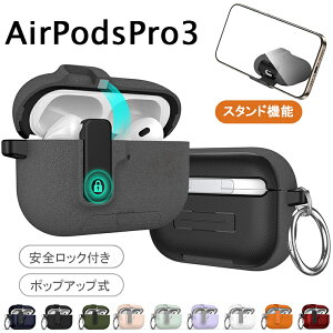 AirPods Pro 3 P[X Pro3 Jo[ }Olbg^b`J X^h@\ SbN ϏՌ 360xی CX[d Jrit ho wh~ TPU PC y ׂ~ iۏ ȒPt