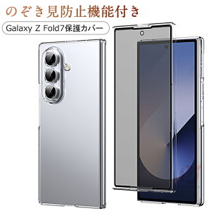 Galaxy Z Fold7 P[X MNV[ Z Fold7 Jo[ `h~ KXtB t Sʕی ϏՌ CX[d Ή NA y i X}zP[X h~ ی tB  