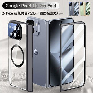 Google Pixel 10 Pro Fold P[X `h~ C[dΉ Sʕی ϏՌ CX[d KXtBt O[O sNZ tH[h YtB NA y Yی i ho