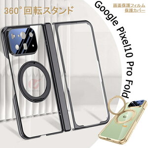 Google Pixel 10 Pro Fold P[X `h~ 360°]}`O C[dΉ Sʕی ϏՌ CX[d KXtBt O[O sNZ NA y i h~ YtB