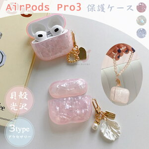 AirPods Pro3 P[X Lk p[Xgbv n[g Jrit 킢 ؍ q AirPods Pro3 3 2025f Ή LYh~ wh~ h~ CzJo[ lC ANZT[ 