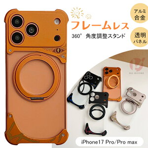 iPhone17 Pro P[X t[X A~op[ 360°]X^h MagSafeΉ X}zOt t[ NA A~ iPhone17 Pro Max 16 15 14 Pro Max Ή Y jq ϏՌ  ی