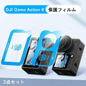 yʒuߊtzDJI Osmo Action 6 tB Oʕی Cj^[p Tuj^[p Yp DJI Osmo Action 5 pro ߗ ^ dx9H KXtB z ANVJ 