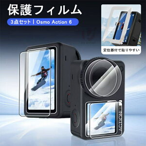 yʒuߊt ȒP\t AR߁zDJI Osmo Action 6 tB Oʕی Cj^[p Tuj^[p Yp DJI Osmo Action 5 pro ߗ ^ dx9H KXtB ANV