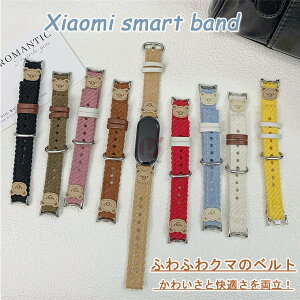 Xiaomi Smart Band 10 �o���h ���킢���H�~ �N�} �ӂ�ӂ� Xiaomi Smart Band 9 8 pro �x���g �ւ��x���g Redmi Watch 6 5 4 �u���X���b�g �����p �N�}�����`���[���t�� �ѕz�n �ӂ�ӂ픧�G�� ���ߋ�t�� ��