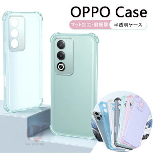 oppo a5 5g CPH2735 �P�[�X ������ �}�b�g���� �w��h�~ �w�� �V���v�� OPPO A3 5G �J�o�[ �I�b�| A5 5G �w�ʃP�[�X OPPOA5 5G �J�o�[ �\�t�g�P�[�X TPU �ϏՌ� OPPO Reno14 5G �����P�[�X OPPO Reno13 A �X�}�z�J�o