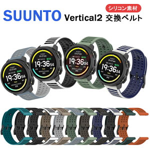 Suunto Vertical 2 �x���g Suunto RUN �o���h �����p Suunto Vertical2 �X�g���b�v Suunto Race2 �����o���h Suunto Race S �����x���g ���� �x���g �V���R�� �_�炩�� �o���h�� 22mm ���ւ� ���i�� �X���g �X�}�[�g