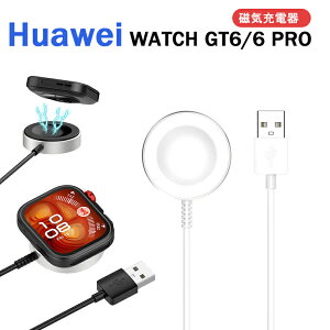 HUAWEI WATCH GT 6 Pro �P�[�u�� HUAWEI WATCH GT6 USB�[�d �X�}�[�g�E�H�b�` USB�[�d �[�d�� �P�[�u���R�[�h �[�d�A�_�v�^ �t�@�[�E�F�C �u�������[�d HUAWEI WATCH GT6 Pro �y�� �X�}�[�g�E�H�b�` �P�[�u�� �[
