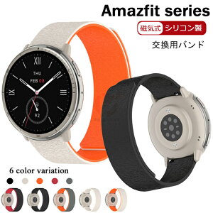 Amazfit Bip6 5 Unity 3 U Pro �o���h �}�O�l�b�g�� ���v�o���h Amazfit GTR Mini Cheetah �V���R�� �ւ��x���g �r���v�x���g Amazfit Active 2 �x���g Amazfit GTR 4 3 pro 2e �����o���h ���q Huami Amazfit �����x���g Amazfi